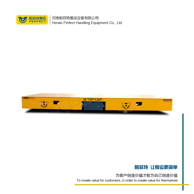 Factory Transportation Use Motorized Trackless Handling Trailer